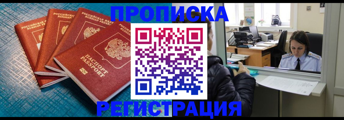 регистрация для дет. сада в Троицке